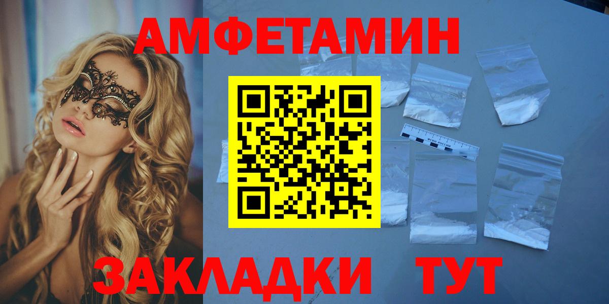 кракен онион  Amphetamine  Асбест  АМФЕТАМИН  Вход с VPN  АМФ 97% 