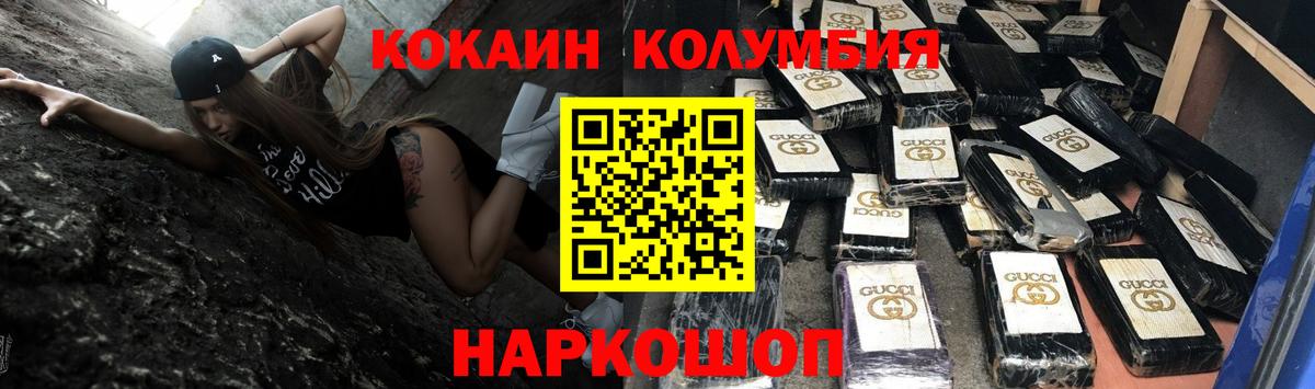 Кокаин VHQ  Вход с VPN  Асбест 