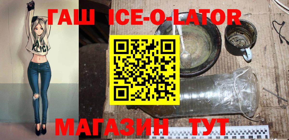 Гашиш Premium Асбест