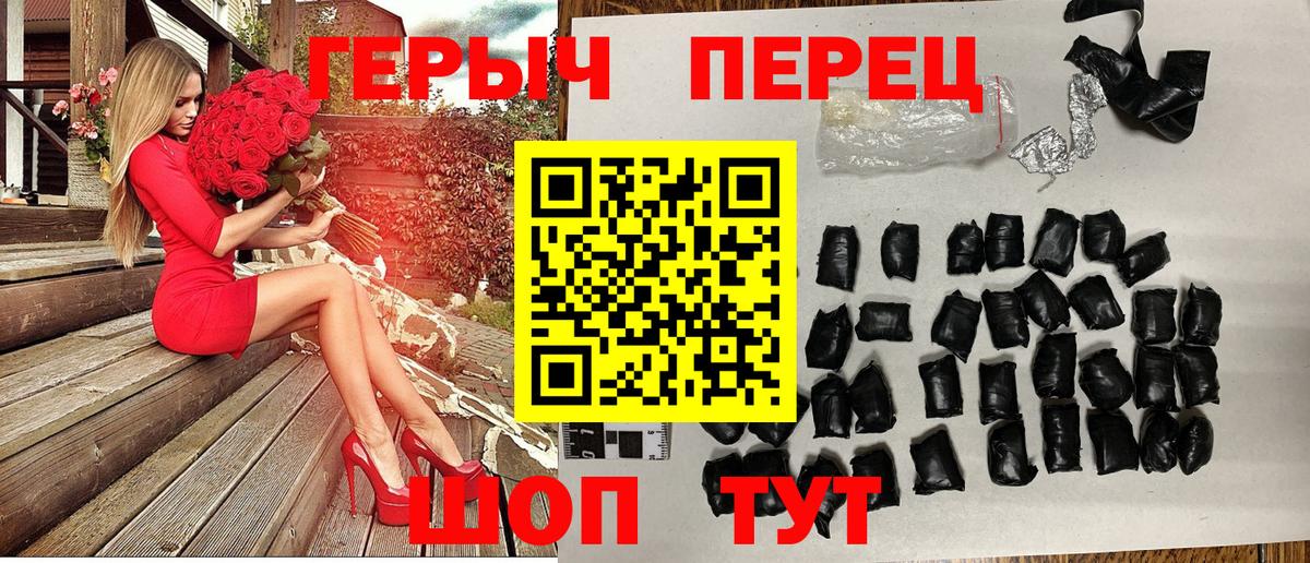 Героин Heroin Асбест