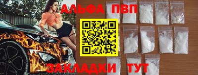 эйфоретик Апшеронск