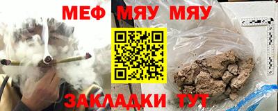 эйфоретик Апшеронск