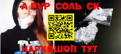 эйфоретик Апшеронск