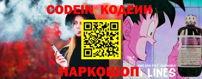 герыч Аргун
