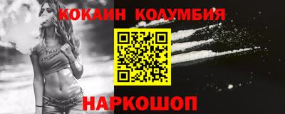 героин Абакан