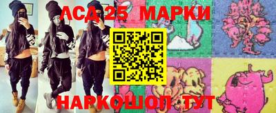 эйфоретик Апшеронск