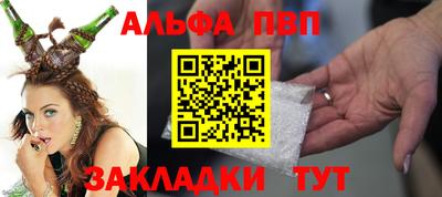 эйфоретик Апшеронск