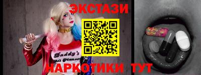 эйфоретик Апшеронск