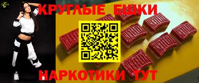 эйфоретик Апшеронск