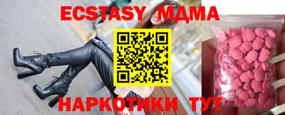 марки lsd Апрелевка
