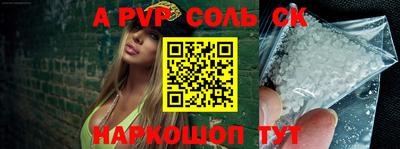 героин Абакан