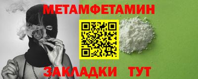 эйфоретик Апшеронск