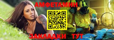 эйфоретик Апшеронск