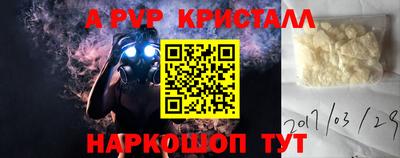соль ск Абинск