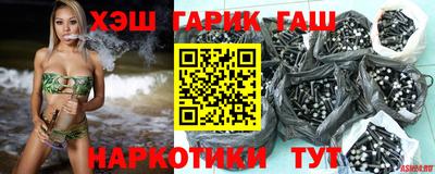 соль ск Абинск