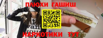 тгк Пушкино