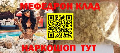 гашишное масло Пугачёв