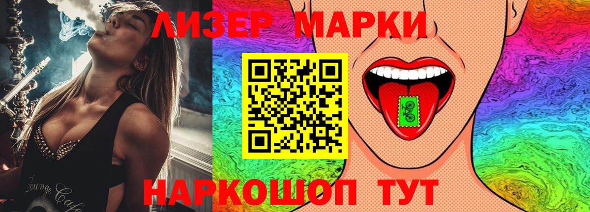 Асбест  мега ТОР  Лсд 25 экстази ecstasy  ЛСД экстази  Вход с VPN  ЛСД экстази кислота 