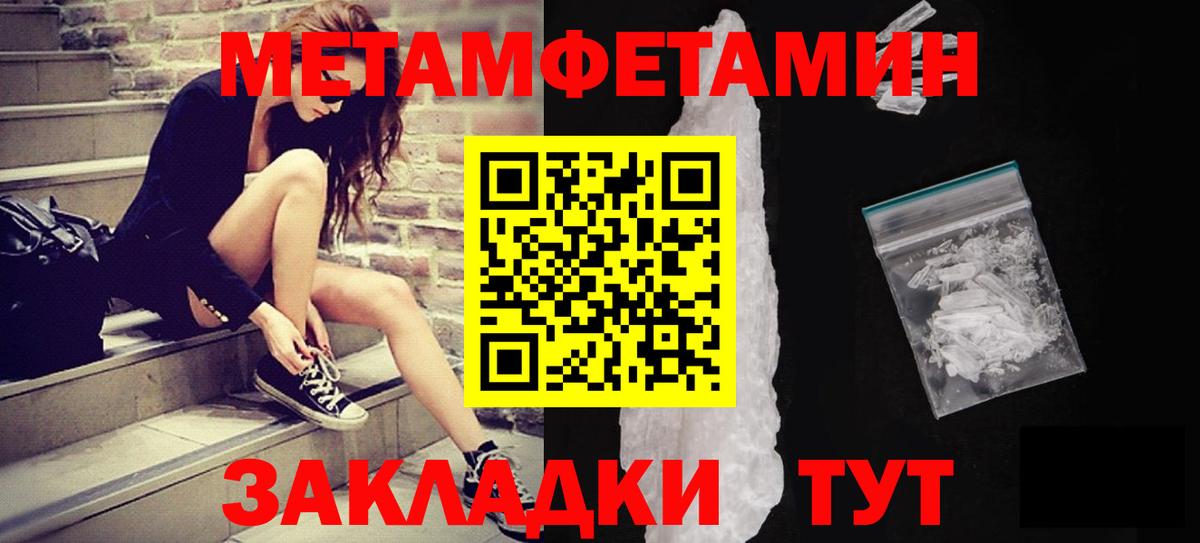 Асбест  МЕТАМФЕТАМИН Декстрометамфетамин 99.9%  МЕТАМФЕТАМИН  МЕТАМФЕТАМИН Декстрометамфетамин 99.9%  Вход с VPN 