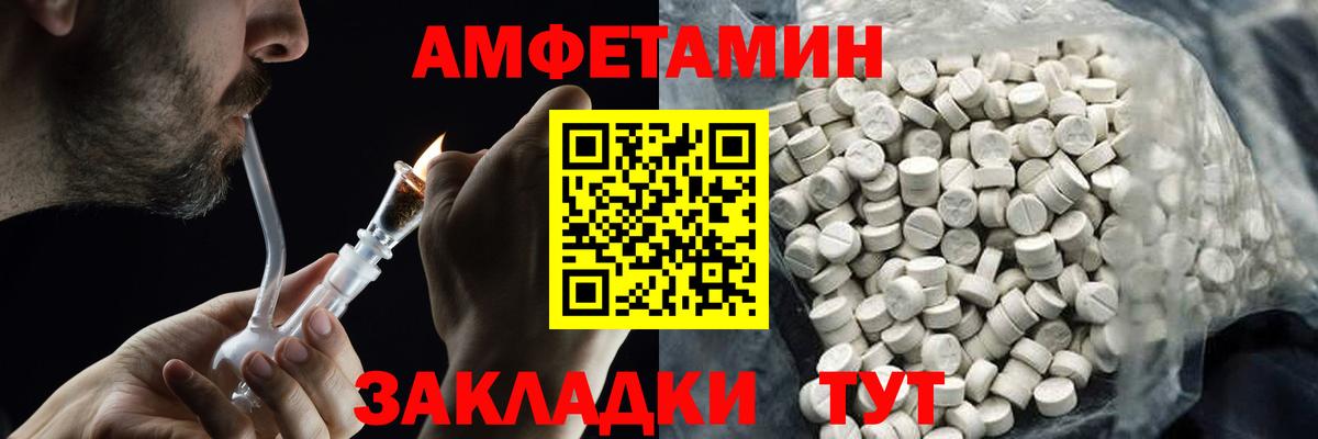 Метамфетамин Декстрометамфетамин 99.9% Асбест