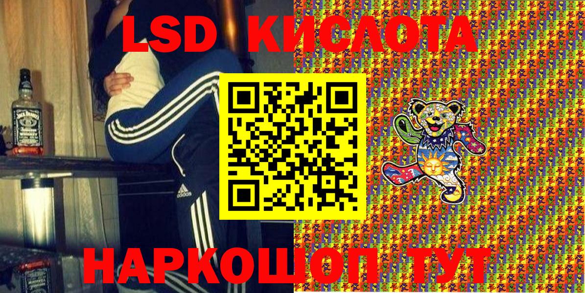 Асбест  Марки 25I-NBOMe 1500мкг  Марки 25I-NBOMe 1500мкг  Вход с VPN 