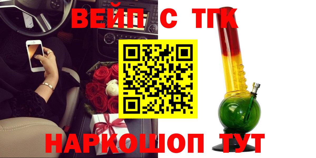 ТГК THC oil Асбест