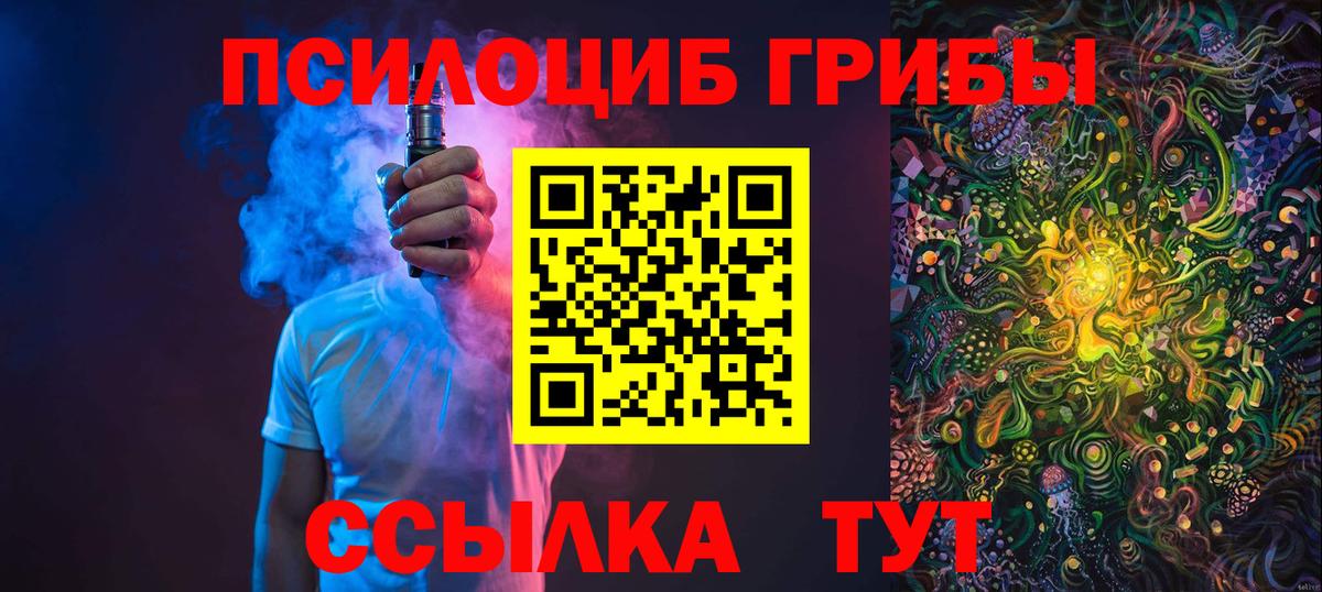 Асбест  Псилоцибиновые грибы Cubensis  Вход с VPN  Галлюциногенные грибы мухоморы 