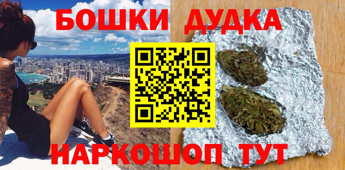 Канабис индика Асбест