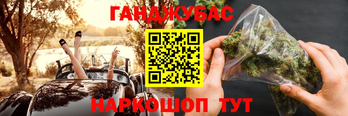 Шишки марихуана тримм  Канабис план  Вход с VPN  Асбест  Бошки марихуана LSD WEED  Бошки Шишки планчик 